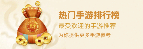 皇室战争