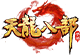 天龙八部手游
