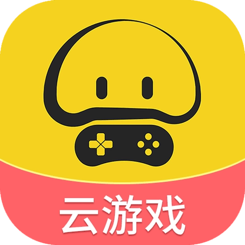 云游戏